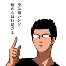 Kato's Sticker3 sticker #10623742