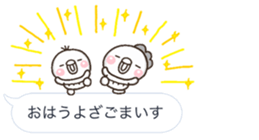 abekobe HUKIDASI sticker #10623744