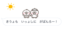 abekobe HUKIDASI sticker #10623745