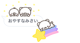 abekobe HUKIDASI sticker #10623746