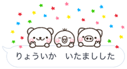 abekobe HUKIDASI sticker #10623748