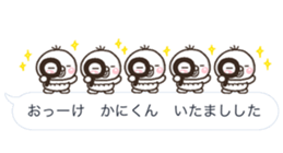abekobe HUKIDASI sticker #10623749