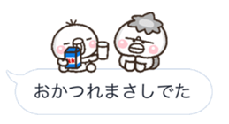 abekobe HUKIDASI sticker #10623750