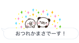 abekobe HUKIDASI sticker #10623751