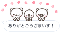 abekobe HUKIDASI sticker #10623752