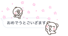 abekobe HUKIDASI sticker #10623753