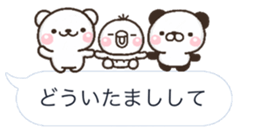 abekobe HUKIDASI sticker #10623754