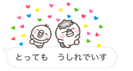 abekobe HUKIDASI sticker #10623755