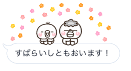 abekobe HUKIDASI sticker #10623756