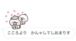 abekobe HUKIDASI sticker #10623757