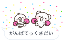 abekobe HUKIDASI sticker #10623758