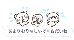 abekobe HUKIDASI sticker #10623759