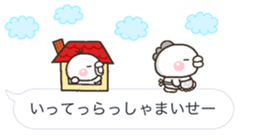 abekobe HUKIDASI sticker #10623760