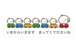 abekobe HUKIDASI sticker #10623761