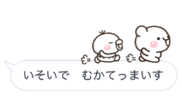 abekobe HUKIDASI sticker #10623762