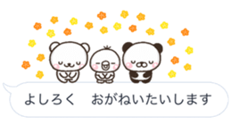 abekobe HUKIDASI sticker #10623764