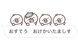 abekobe HUKIDASI sticker #10623765