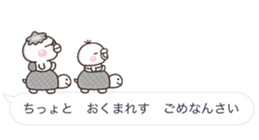 abekobe HUKIDASI sticker #10623766