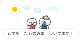 abekobe HUKIDASI sticker #10623767