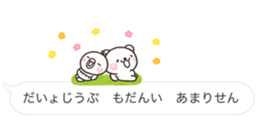 abekobe HUKIDASI sticker #10623768