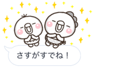 abekobe HUKIDASI sticker #10623769