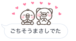 abekobe HUKIDASI sticker #10623770