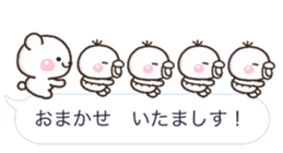 abekobe HUKIDASI sticker #10623771