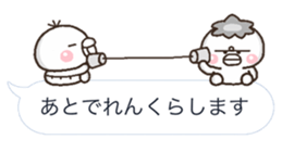 abekobe HUKIDASI sticker #10623772