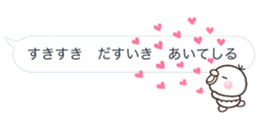 abekobe HUKIDASI sticker #10623773