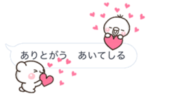 abekobe HUKIDASI sticker #10623775