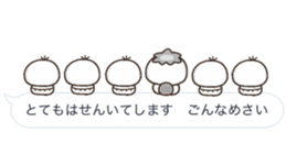 abekobe HUKIDASI sticker #10623777