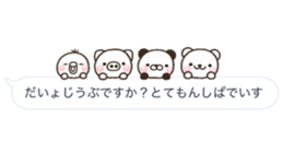 abekobe HUKIDASI sticker #10623778