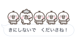 abekobe HUKIDASI sticker #10623779