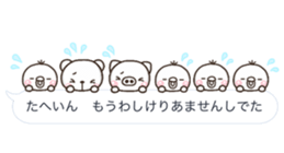 abekobe HUKIDASI sticker #10623780