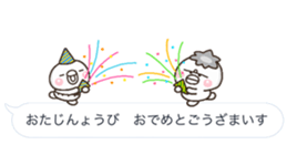 abekobe HUKIDASI sticker #10623781