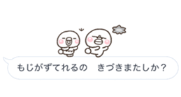 abekobe HUKIDASI sticker #10623782