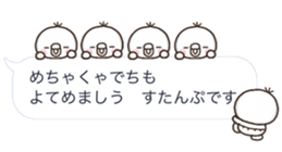 abekobe HUKIDASI sticker #10623783