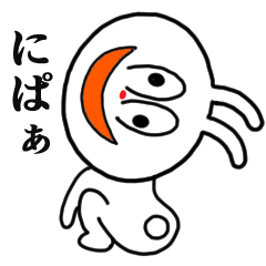 The rabbit which is sometimes broken