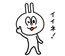 The rabbit which is sometimes broken sticker #10623867