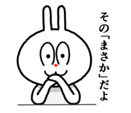 The rabbit which is sometimes broken sticker #10623893