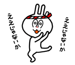 The rabbit which is sometimes broken sticker #10623895