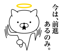 God cat 1 sticker #10623906