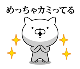 God cat 1 sticker #10623908