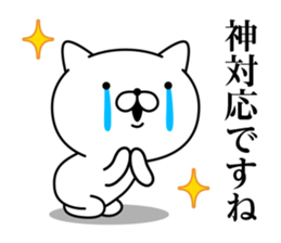 God cat 1 sticker #10623909