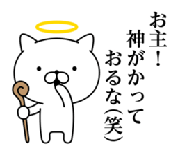 God cat 1 sticker #10623911