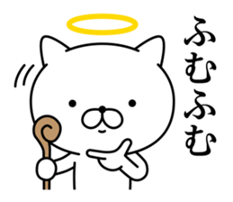 God cat 1 sticker #10623915