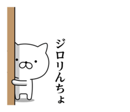 God cat 1 sticker #10623916