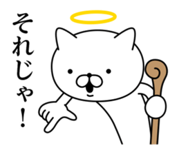 God cat 1 sticker #10623918