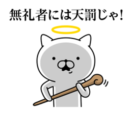 God cat 1 sticker #10623920