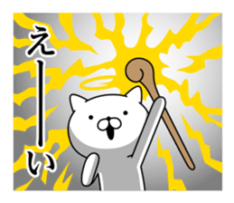 God cat 1 sticker #10623921